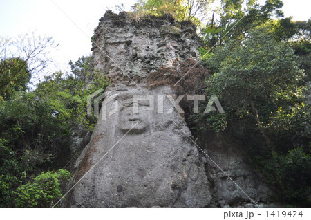熊野磨崖仏  熊野磨崖仏  1419424