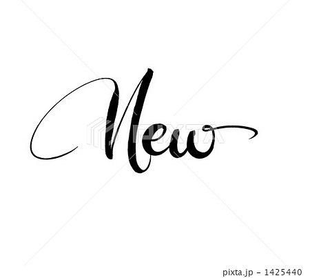 新商品のイラスト素材