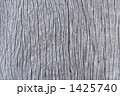 板の壁 1425740