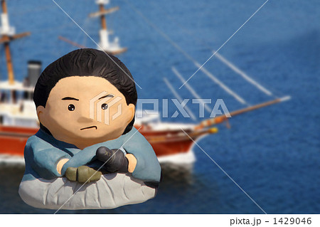 坂本龍馬と咸臨丸 4 坂本龍馬と咸臨丸 4 1429046