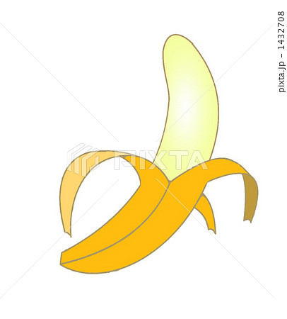 皮をむいたバナナのイラスト素材 1432708 Pixta
