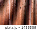 とたん壁 1436309