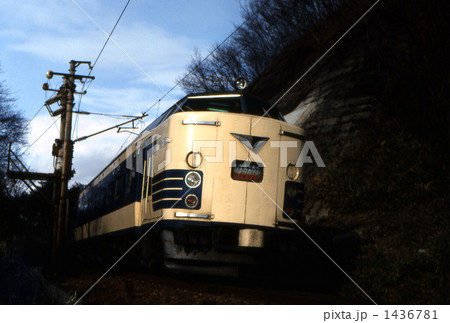 Ｌ特急　はつかり 1436781