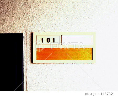 １ルームマンシション表札 1437321