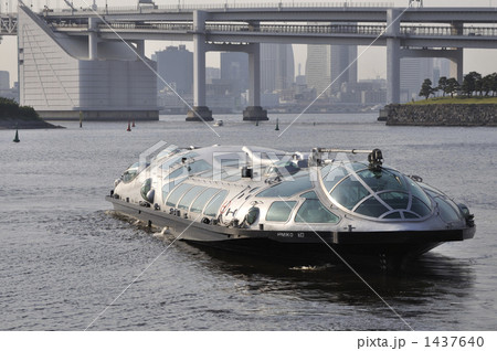 水上バス ヒミコ 水上バス ヒミコ 1437640