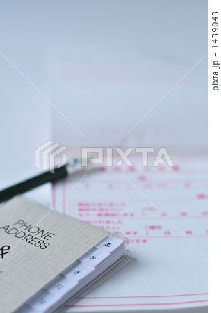 伝言メモ 伝言メモ 1439043