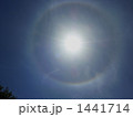 太陽とまるい虹 1441714