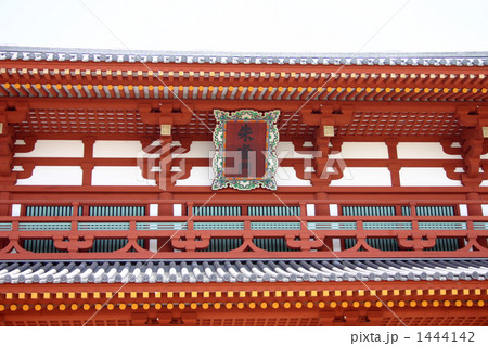 朱雀門　平城宮跡 1444142