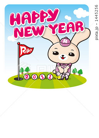 うさぎゴルファーの年賀状2011 1445256
