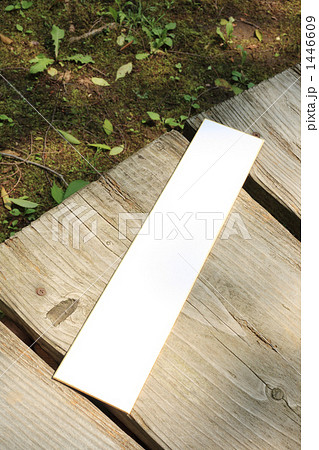 公園のウッドデッキ上の短冊 公園のウッドデッキ上の短冊 1446609
