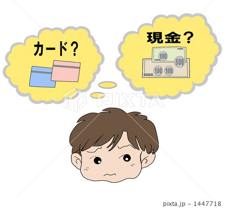 ネットショッピングの支払いのイラスト素材