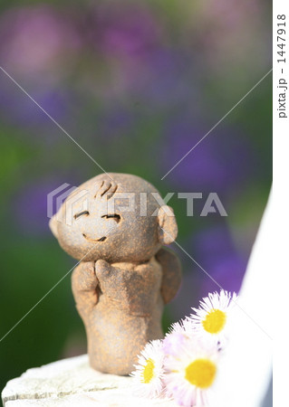 笑顔のお地蔵様陶芸作品 1447918