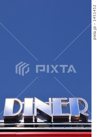 DINER & Blue Sky DINER & Blue Sky 1451452