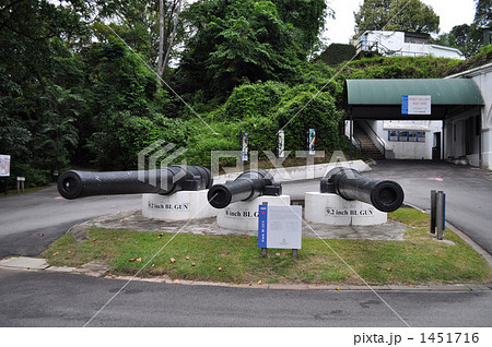 シロソ砦 Fort Siloso 1451716