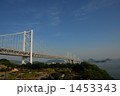 瀬戸大橋と青い空 1453343