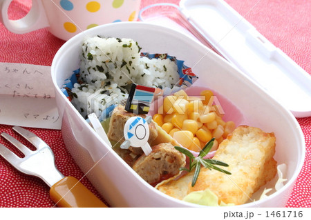 たくさん食べてね♬ 1461716