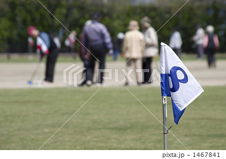 グランドゴルフ 1467841