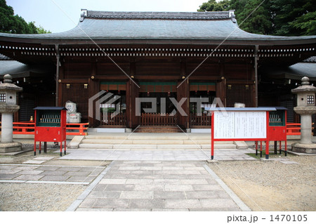 京都霊山護国神社の本殿 1470105