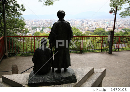 坂本龍馬・中岡慎太郎像越しの京都市街地 坂本龍馬・中岡慎太郎像越しの京都市街地 1470108