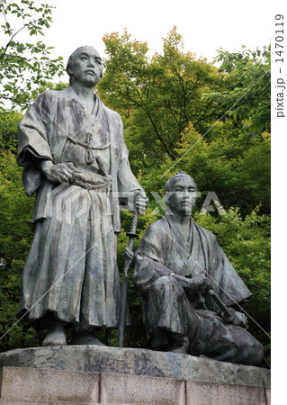 坂本龍馬・中岡慎太郎像 坂本龍馬・中岡慎太郎像 1470119