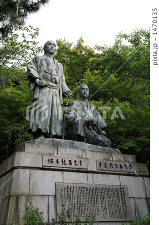 坂本龍馬・中岡慎太郎像 1470135