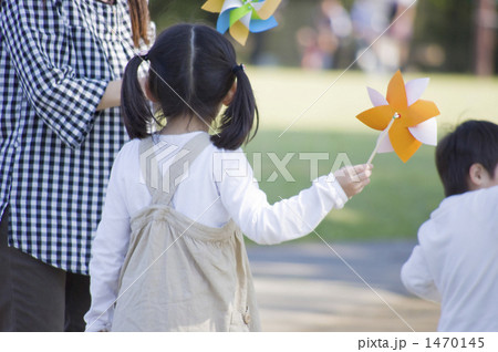 なかよくかざぐるま 1470145