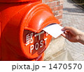 1470570