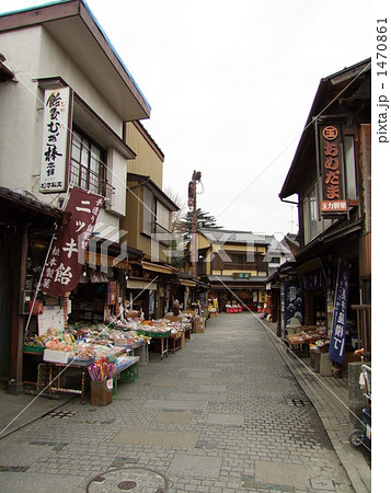 小江戸川越の菓子屋横丁 小江戸川越の菓子屋横丁 1470861