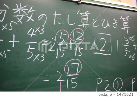 計算 計算 1471621