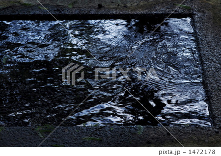 湧き出る水 湧き出る水 1472178