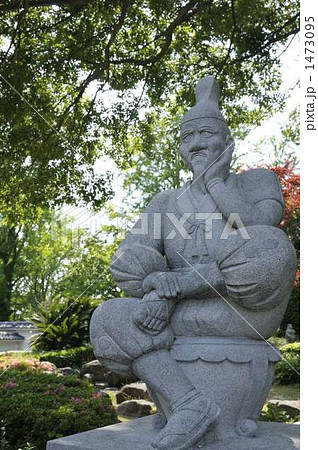 徳川家康 1473095