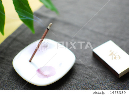 お香 1473389