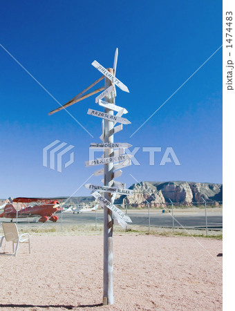 セドナ　エアポート 1474483