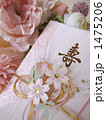 結婚　　ご祝儀 1475206