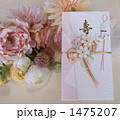 結婚　　ご祝儀 1475207