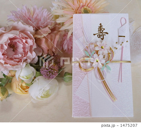 結婚　　ご祝儀 1475207