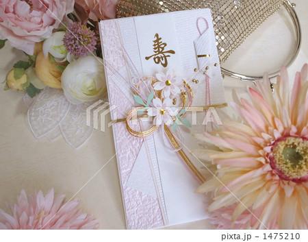 結婚 ご祝儀 結婚 ご祝儀 1475210