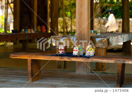 シーサー 1475406