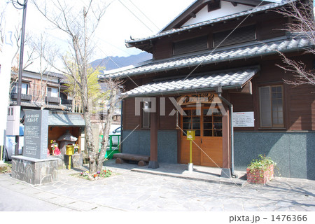 ゆのつぼ温泉 1476366