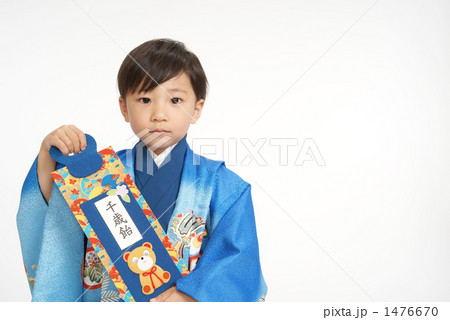 七五三男の子 1476670