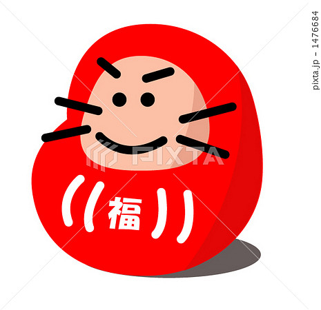 だるま 1476684