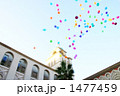 バルーンリリース 1477459