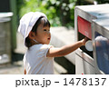 ゴミはゴミ箱へ 1478137