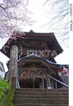 会津さざえ堂 1480079