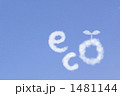 エコな雲に花が咲く 1481144