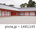 京都御所 1481145