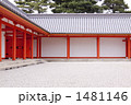 京都御所 1481146