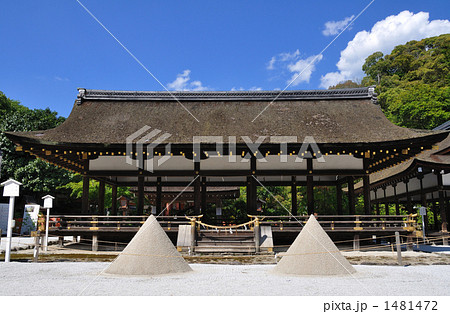 京都へ行こう　世界遺産　上賀茂神社 1481472