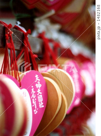 夫婦大国社・ハート絵馬 1482168