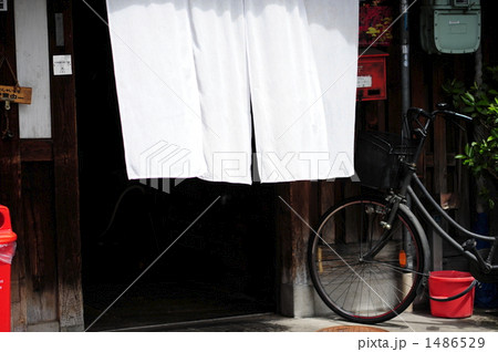 白い暖簾 白い暖簾 1486529